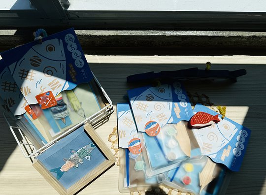 大海織魚體驗包