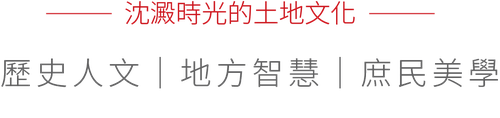 時地設計小標語_1